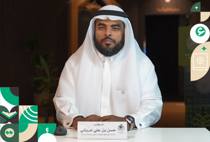 مهارات تحكيم المسابقات القرآنية